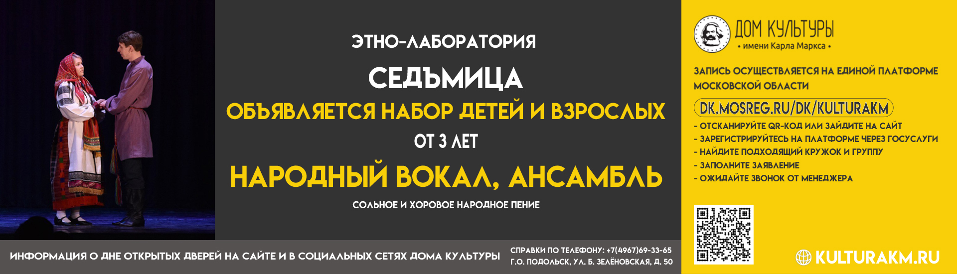 Полис ДМС для взрослых и детей от РЕСО-Гарантия